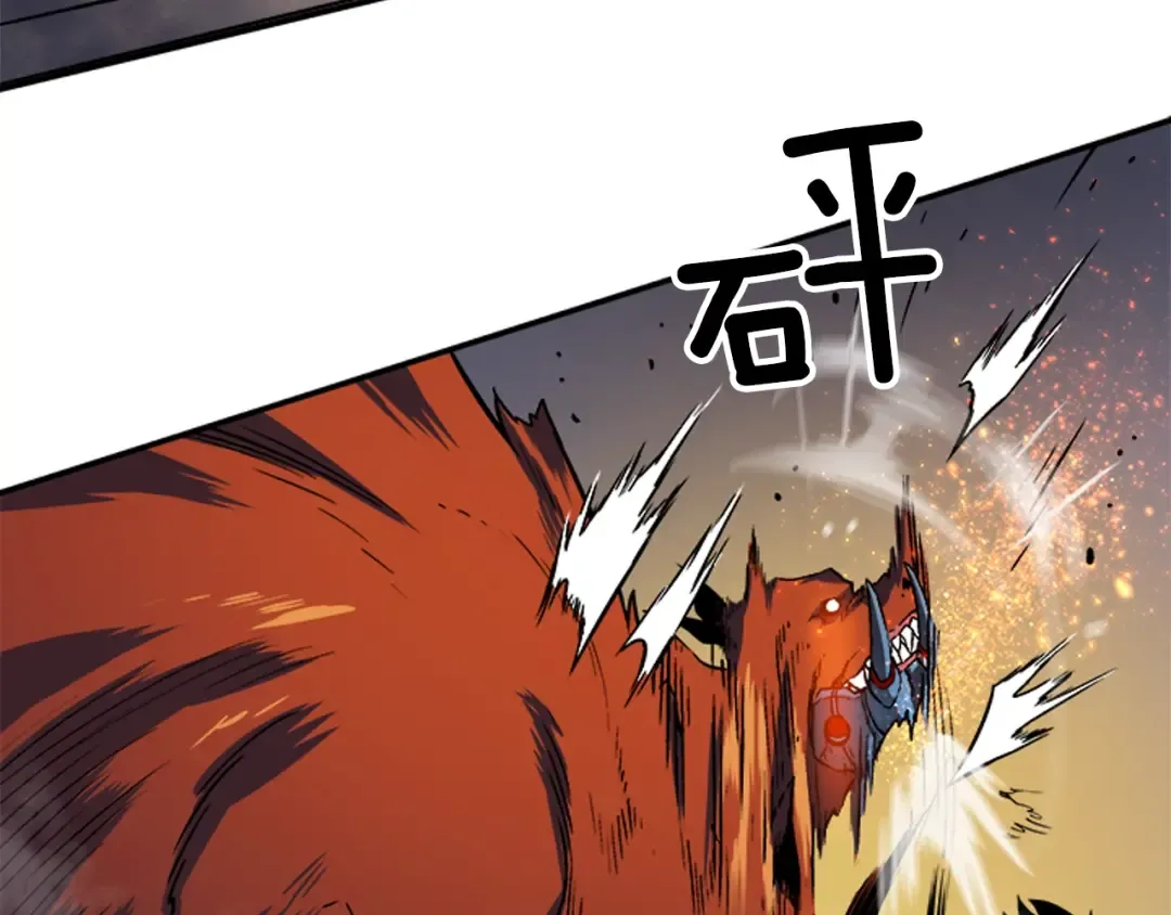 第13话 钢牙狼人 第101页