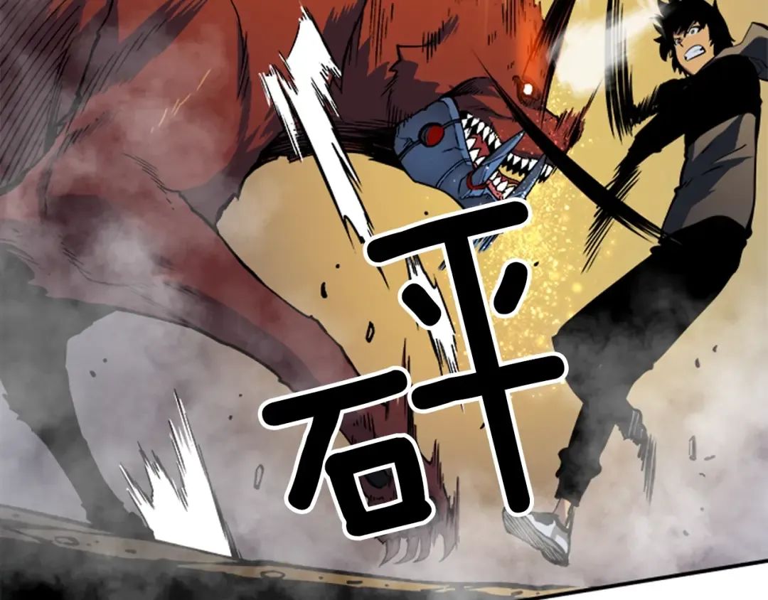 第13话 钢牙狼人 第102页