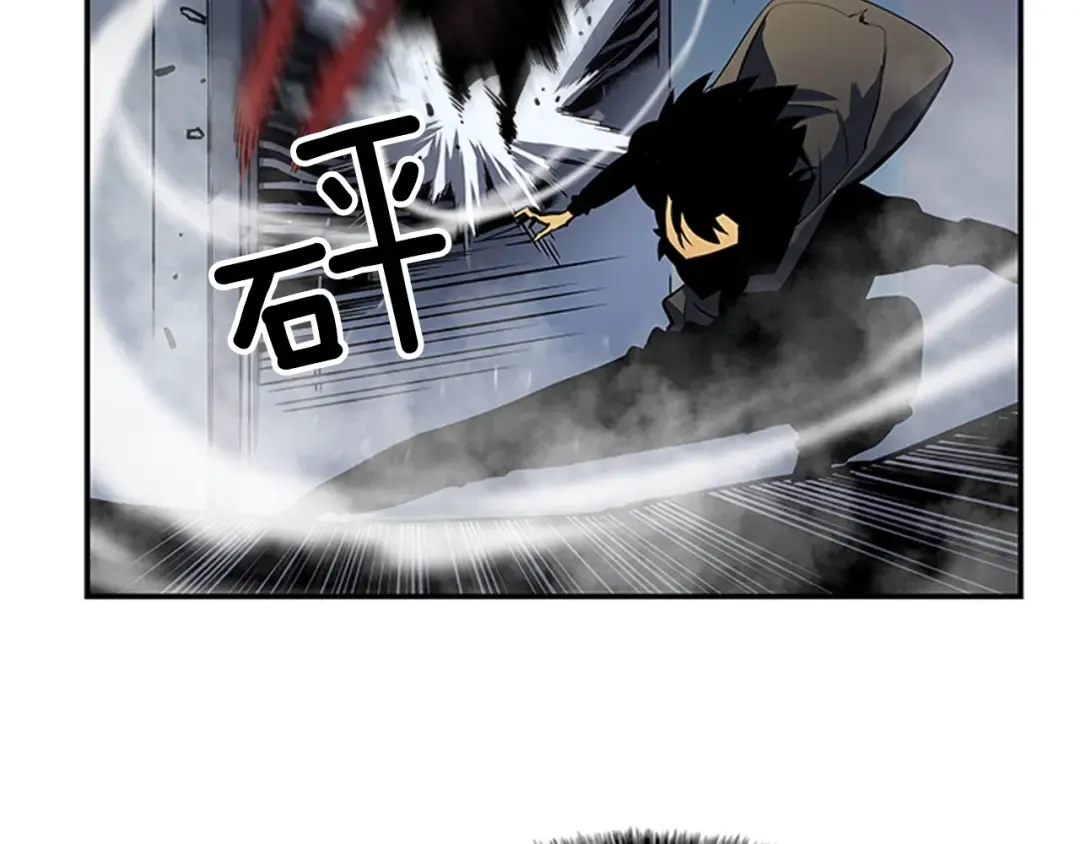 第13话 钢牙狼人 第107页