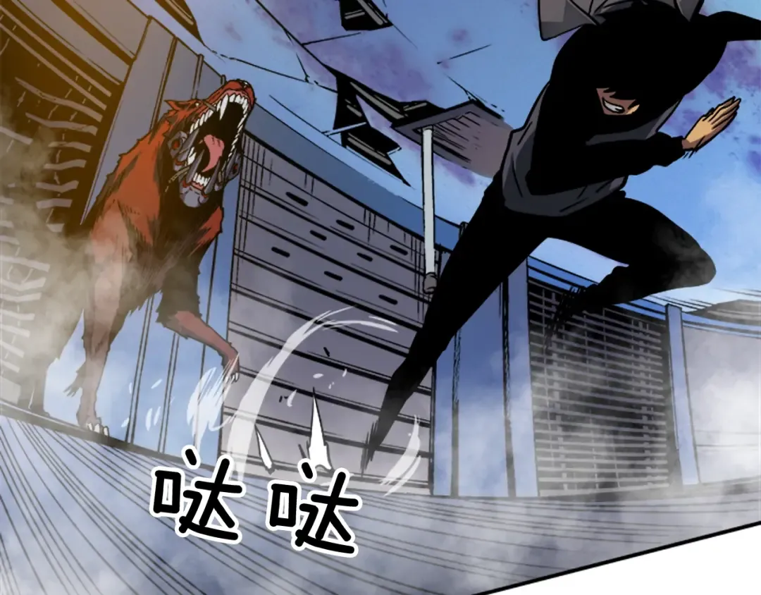 第13话 钢牙狼人 第114页
