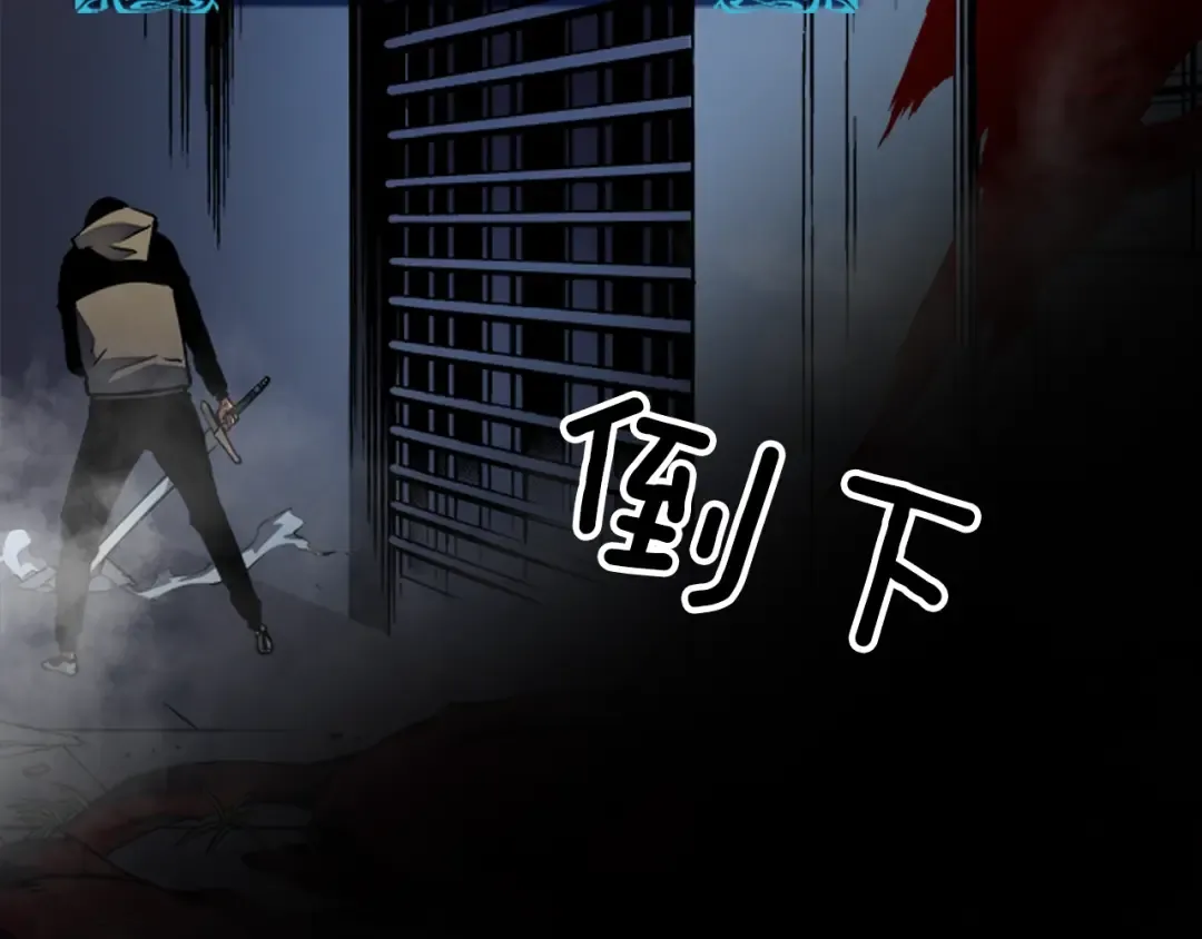 第13话 钢牙狼人 第140页