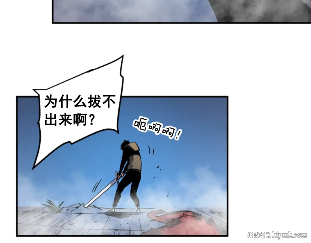第13话 钢牙狼人 第152页