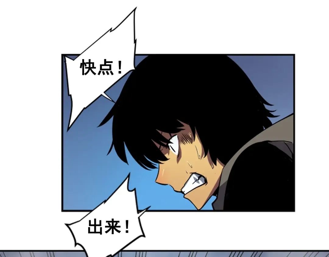 第13话 钢牙狼人 第153页