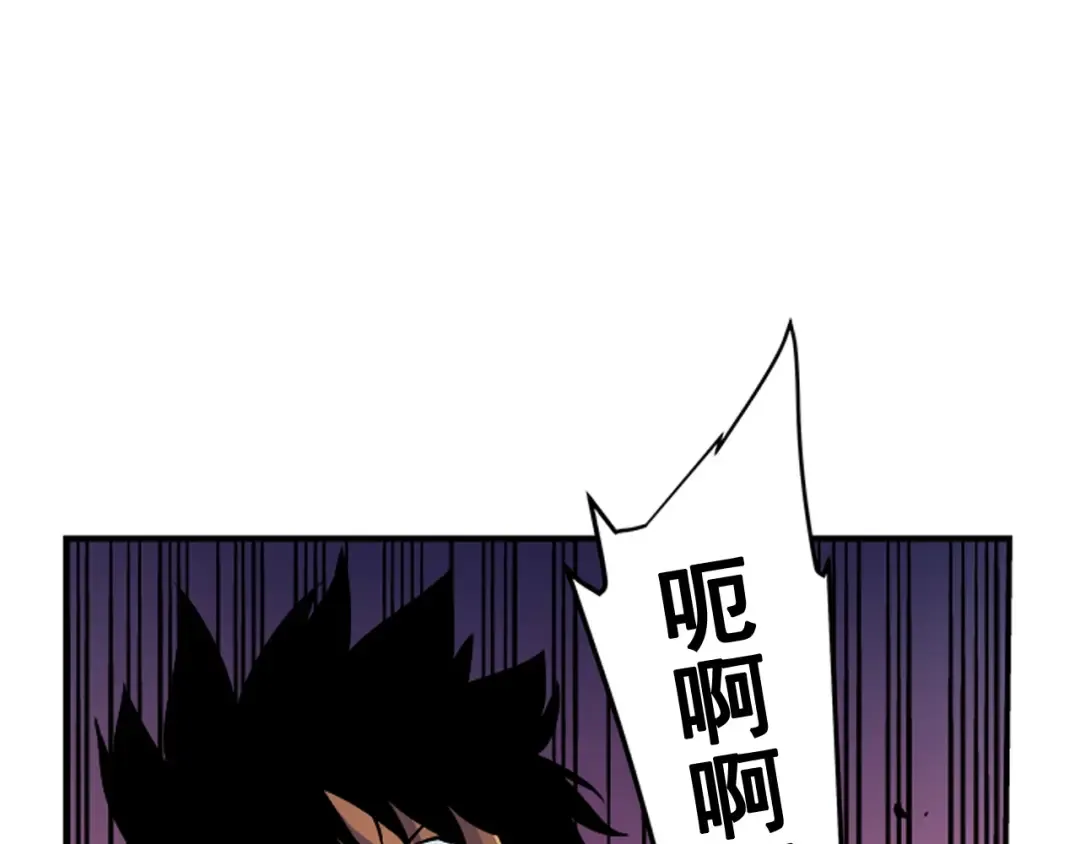 第13话 钢牙狼人 第156页