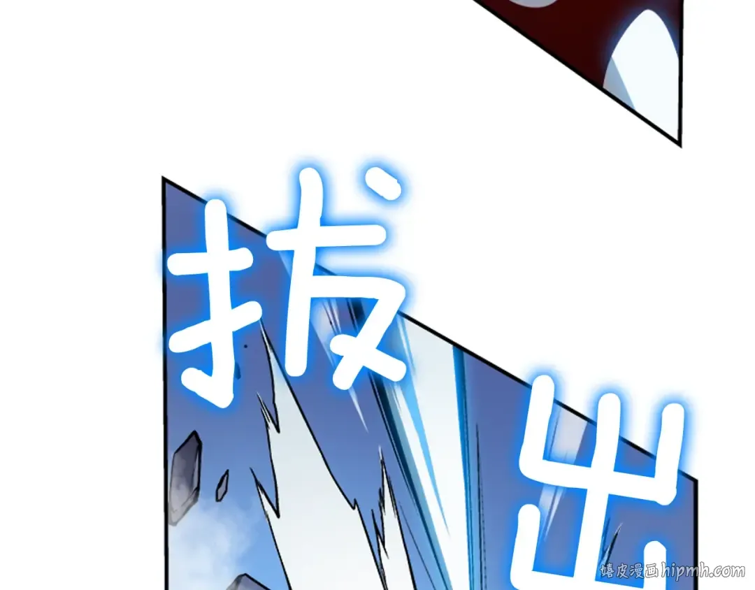 第13话 钢牙狼人 第160页