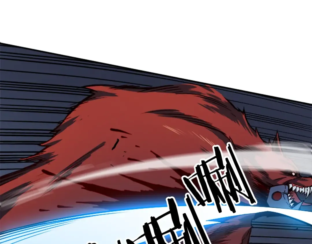第13话 钢牙狼人 第162页