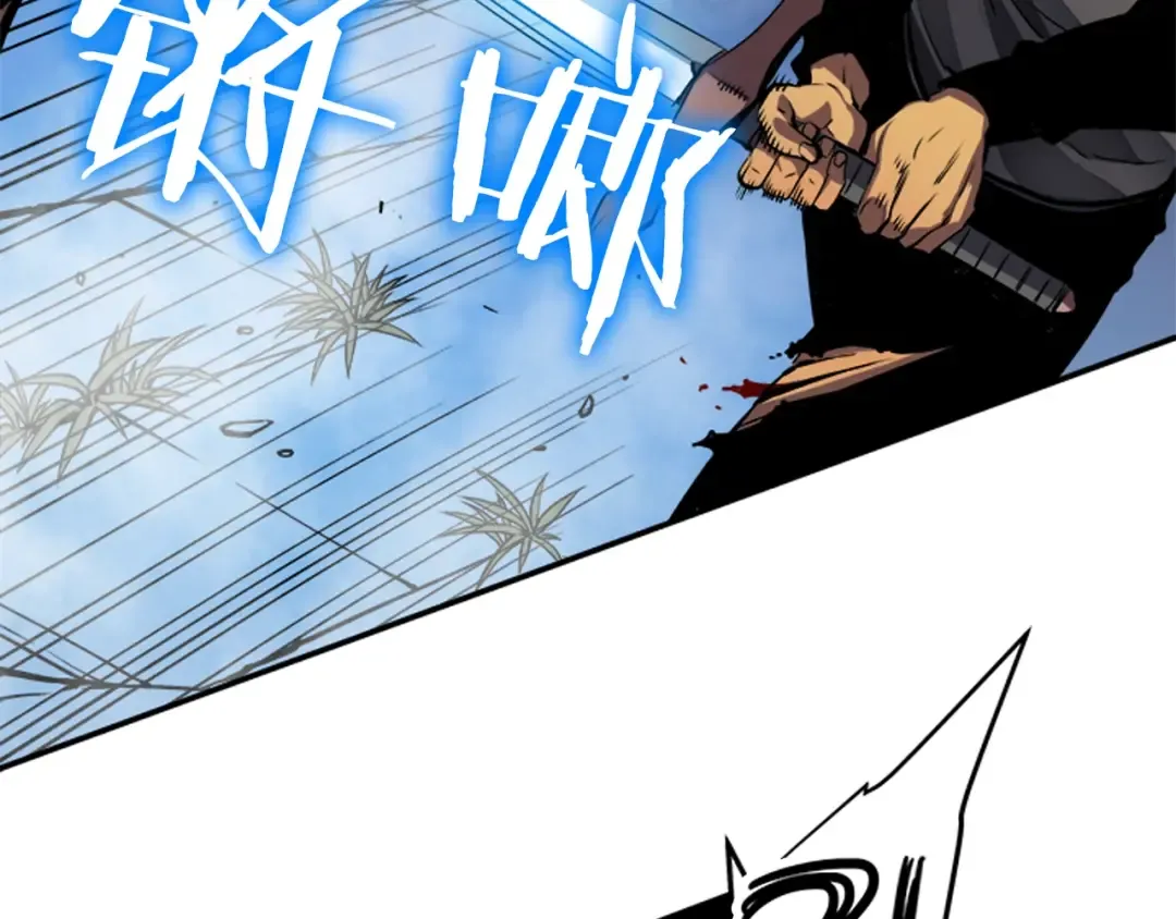 第13话 钢牙狼人 第164页