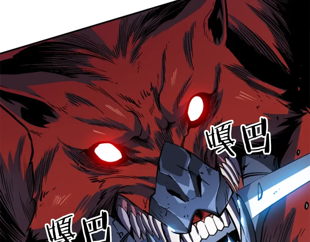第13话 钢牙狼人 第166页