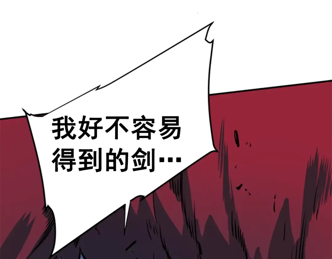 第13话 钢牙狼人 第169页