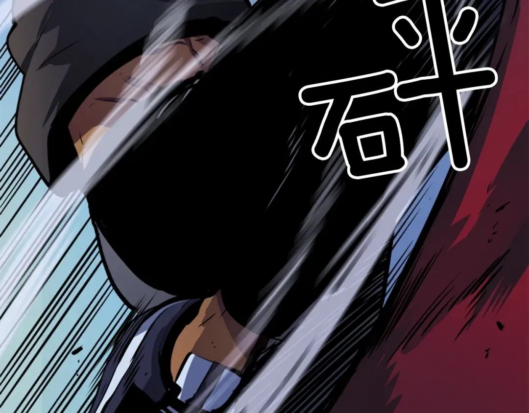第13话 钢牙狼人 第171页
