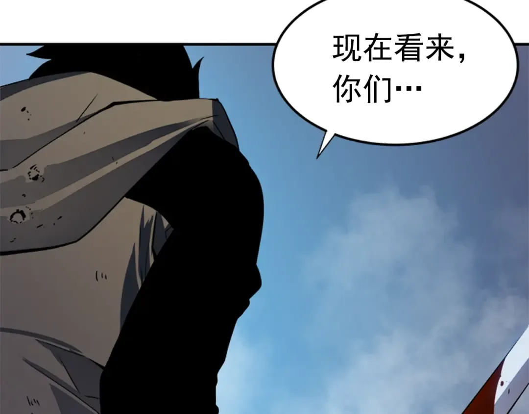 第13话 钢牙狼人 第180页