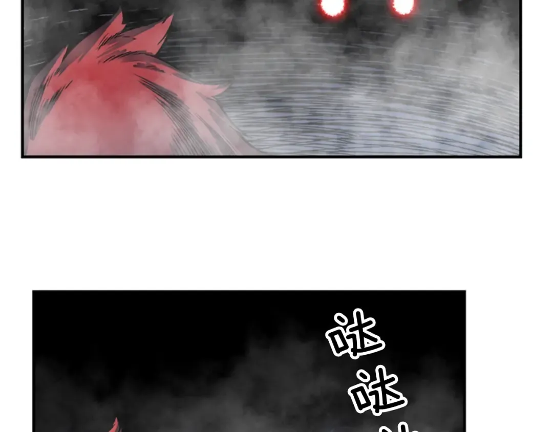 第14话 屠狼者 第3页