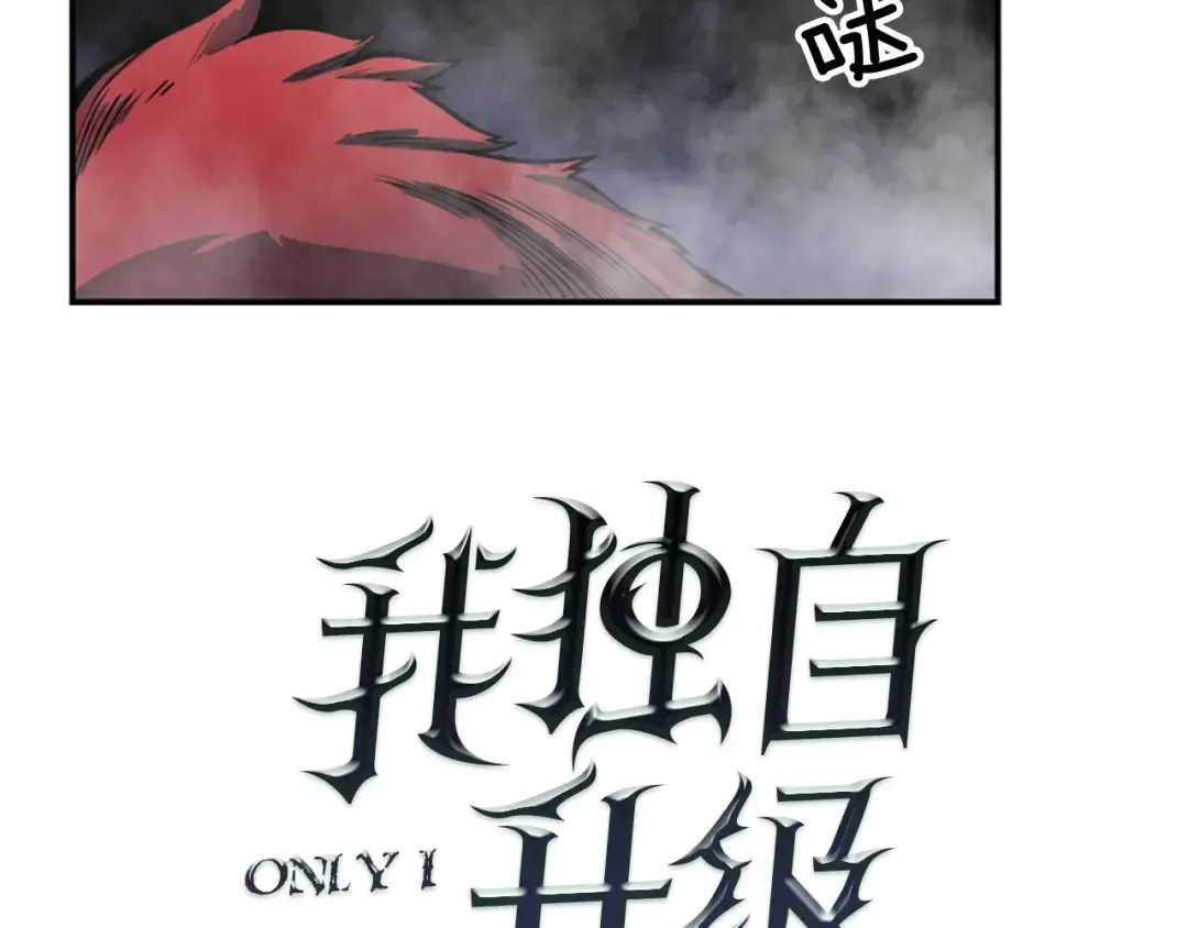 第14话 屠狼者 第4页