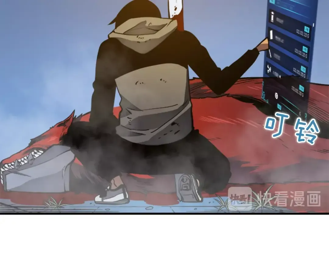 第14话 屠狼者 第33页