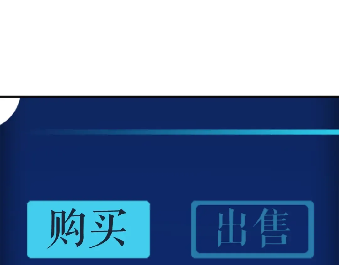第14话 屠狼者 第34页