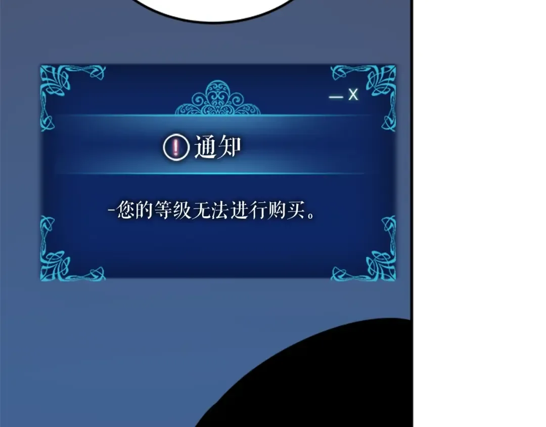 第14话 屠狼者 第36页