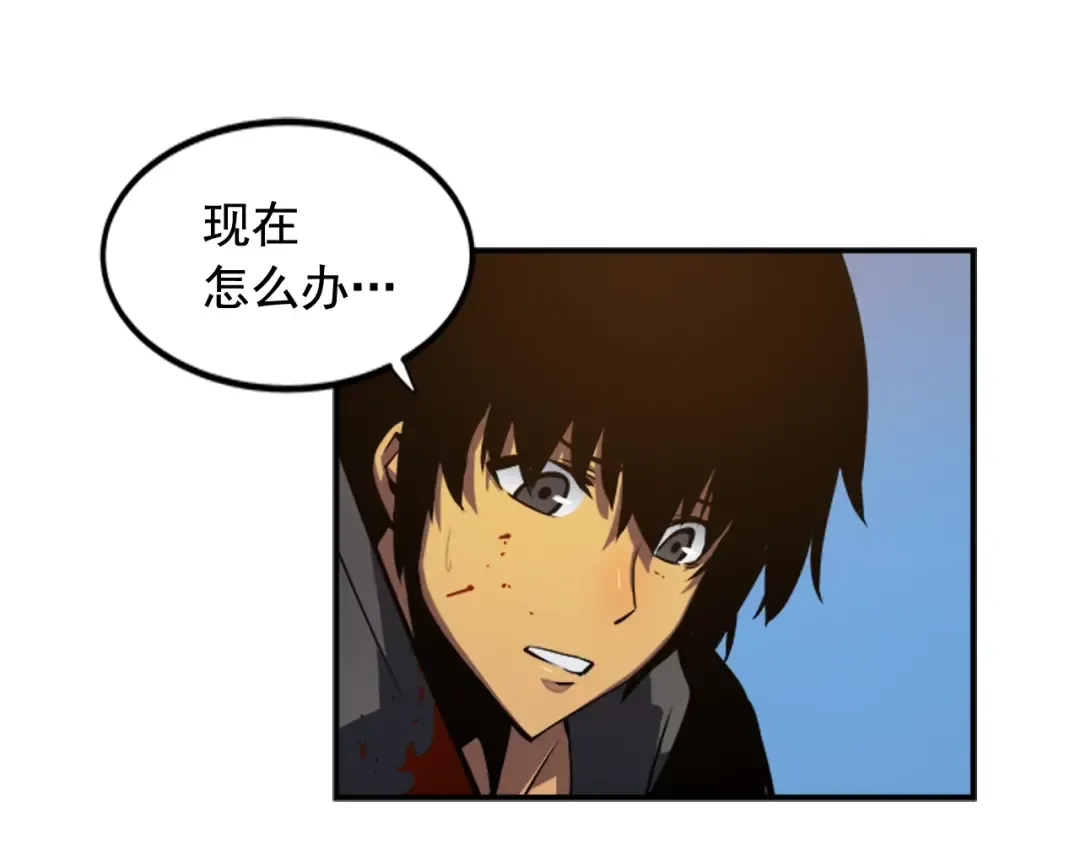 第14话 屠狼者 第44页