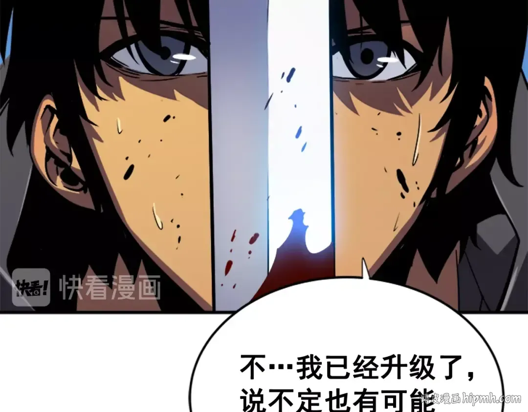 第14话 屠狼者 第48页