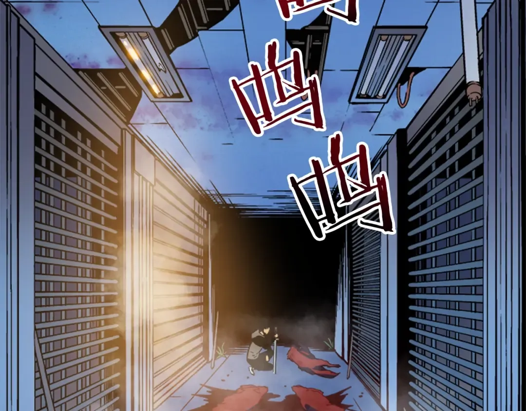 第14话 屠狼者 第57页