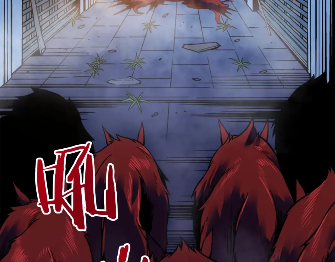 第14话 屠狼者 第58页