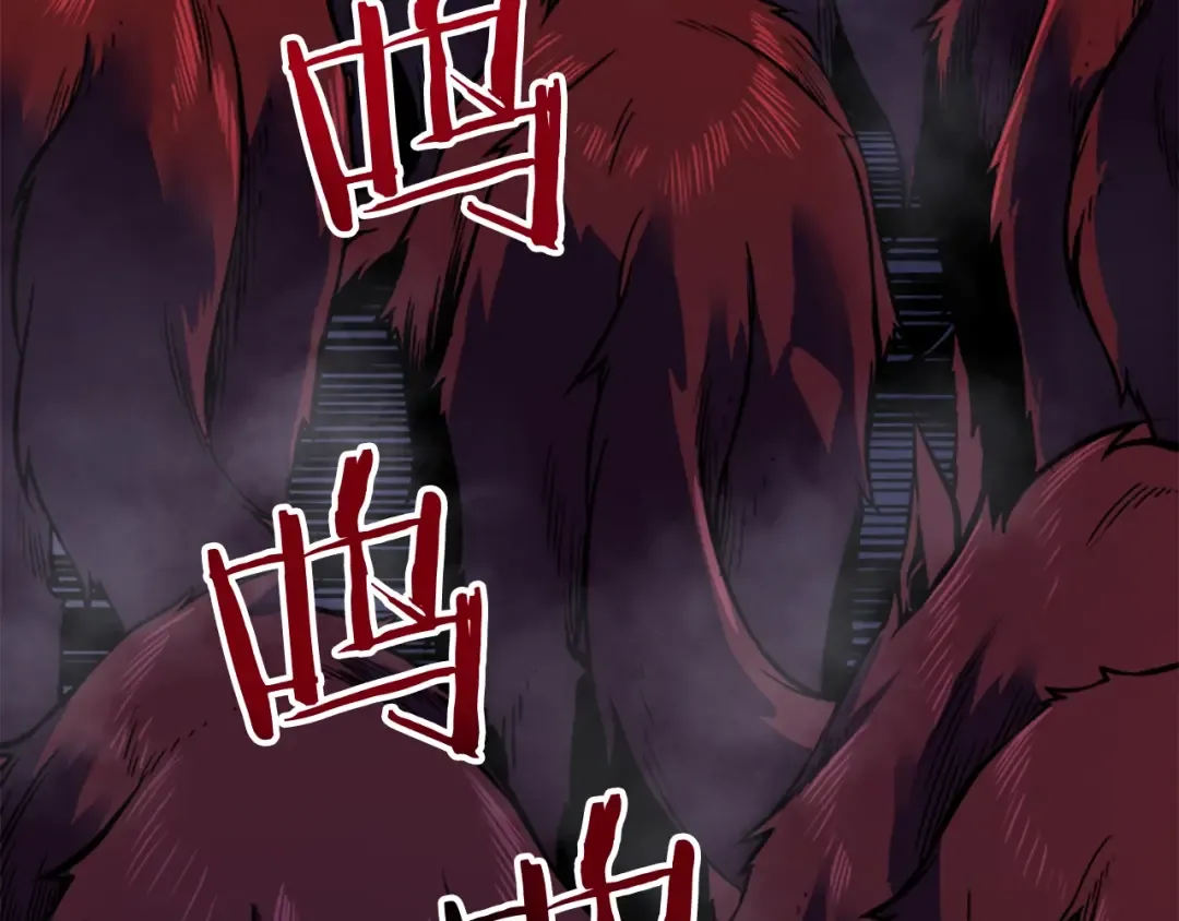 第14话 屠狼者 第59页