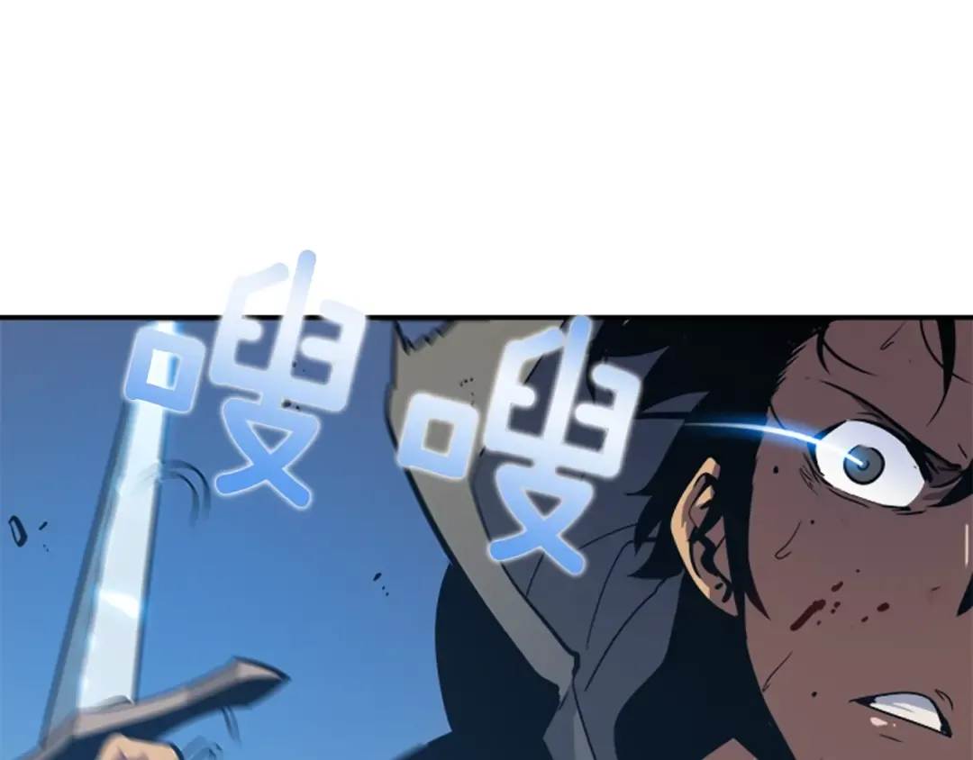 第14话 屠狼者 第81页