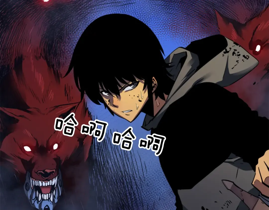 第14话 屠狼者 第91页