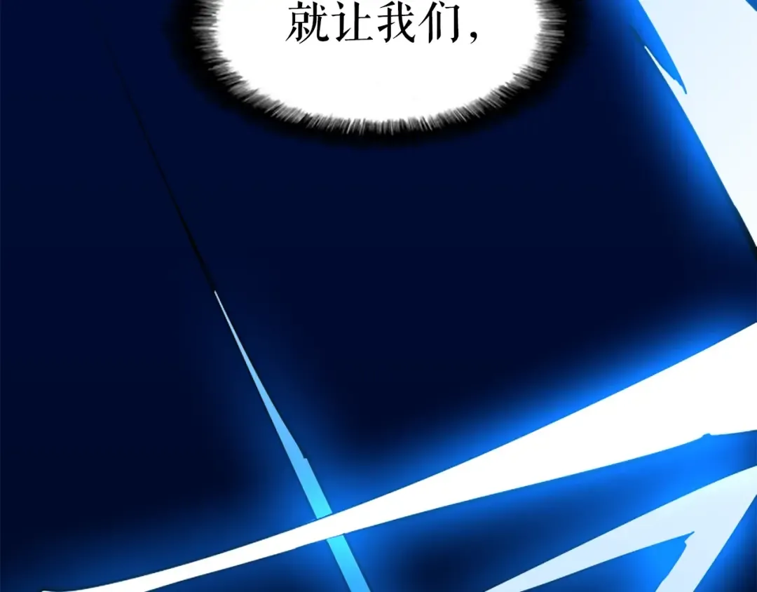 第14话 屠狼者 第98页