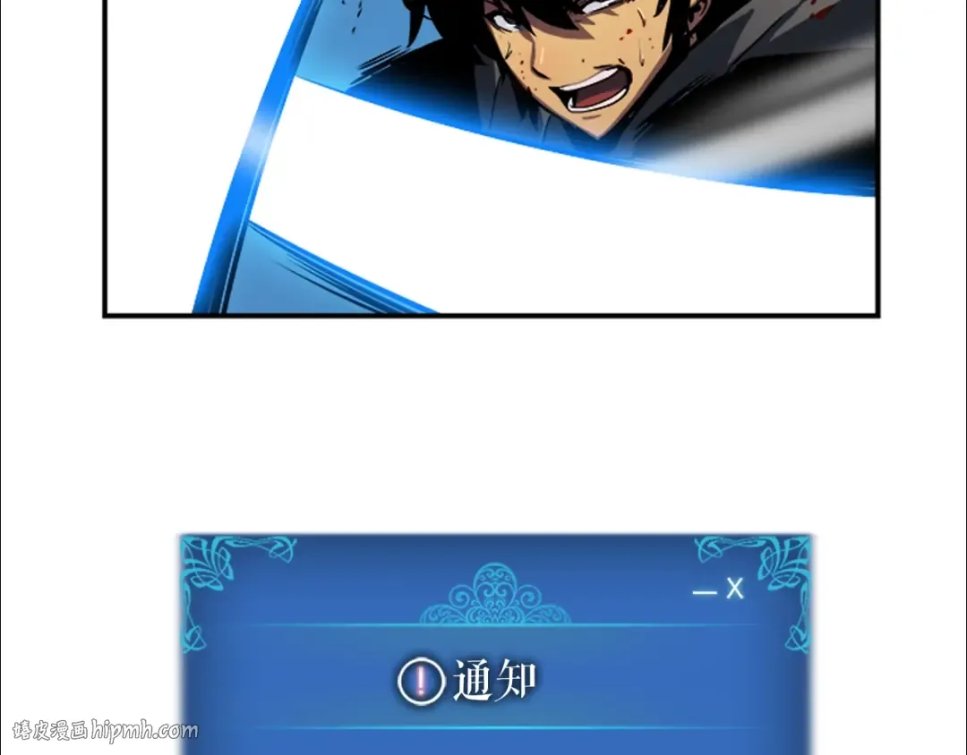 第14话 屠狼者 第112页