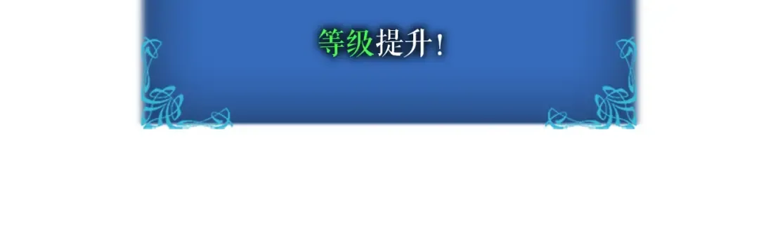 第14话 屠狼者 第113页