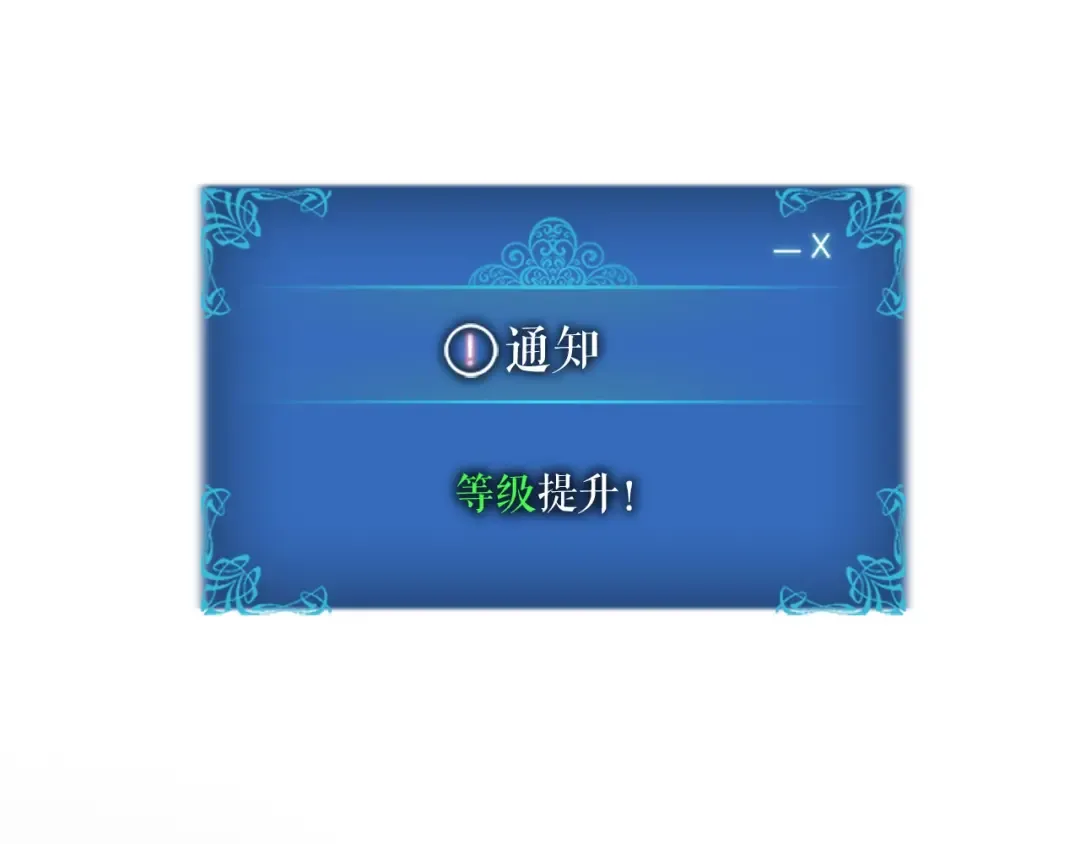 第14话 屠狼者 第118页