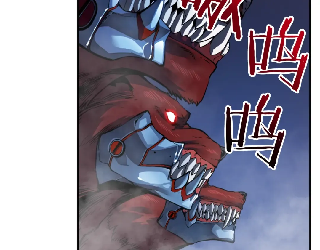 第14话 屠狼者 第124页