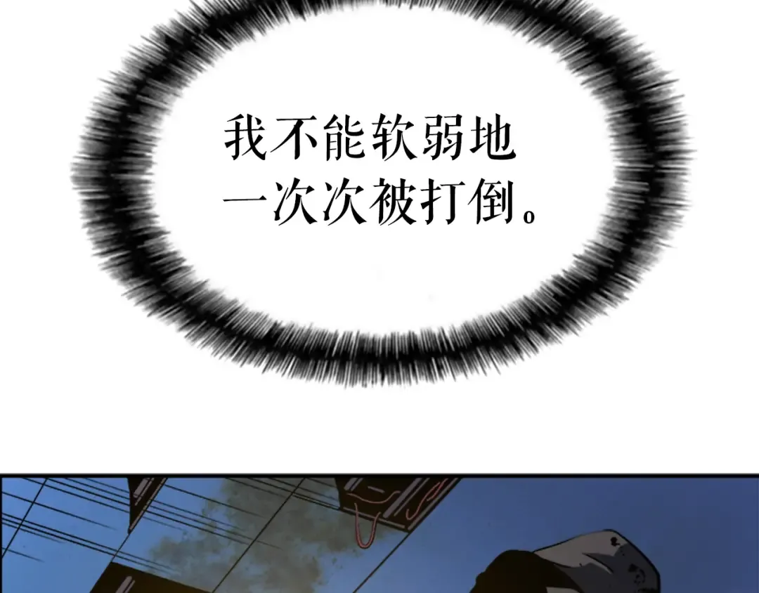 第14话 屠狼者 第130页