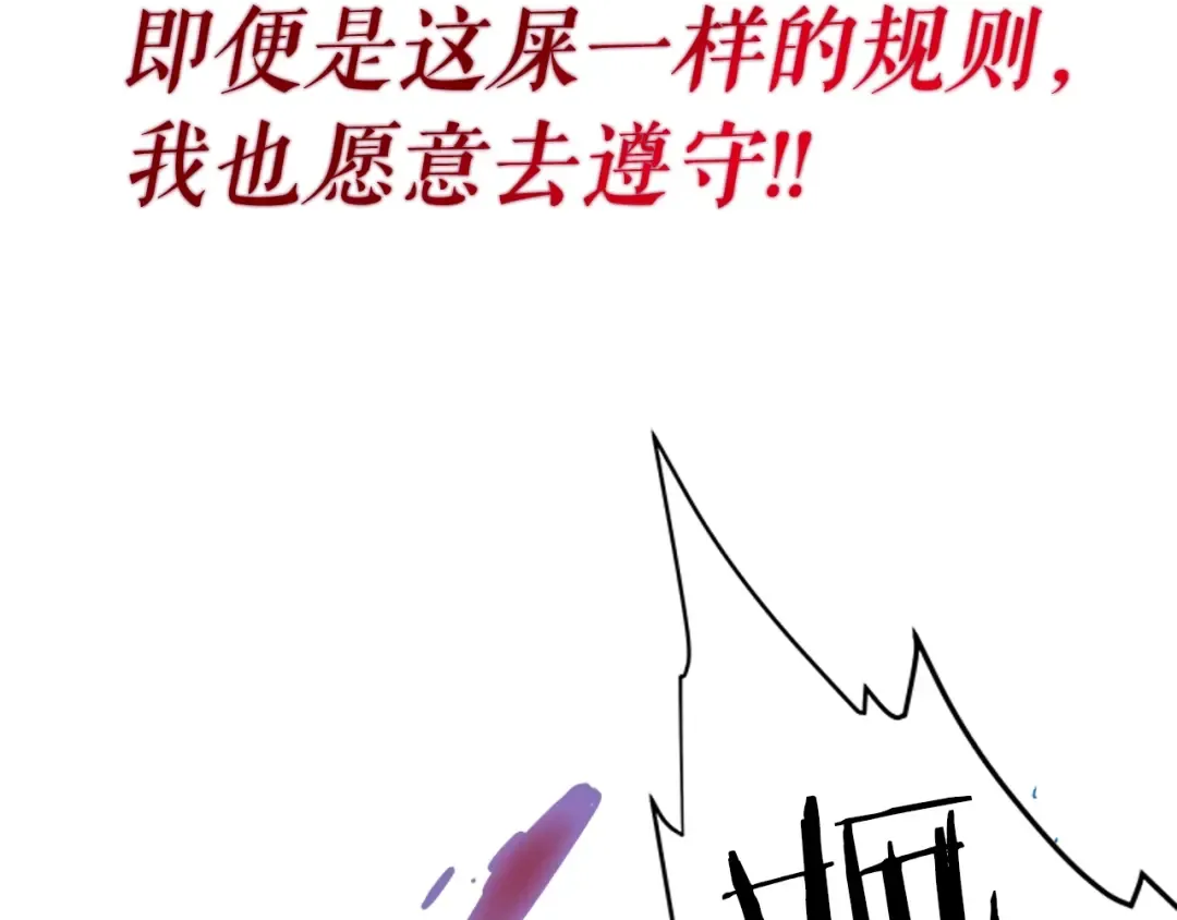 第14话 屠狼者 第134页