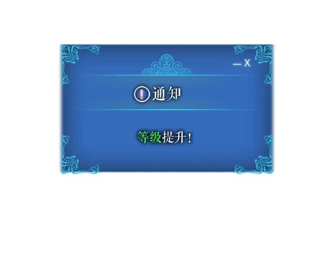 第14话 屠狼者 第139页