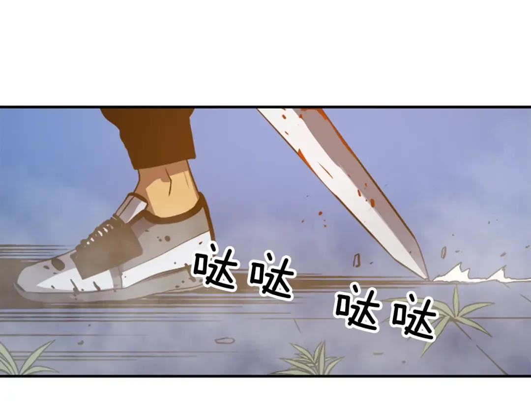 第14话 屠狼者 第145页