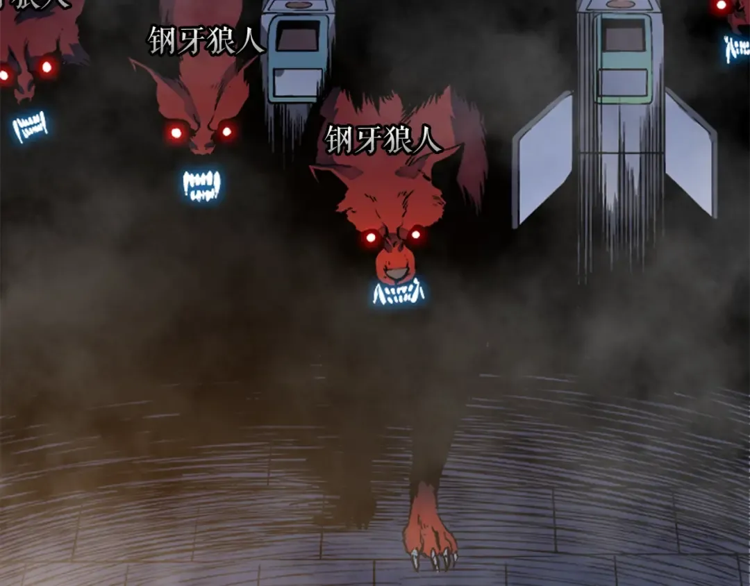第14话 屠狼者 第150页