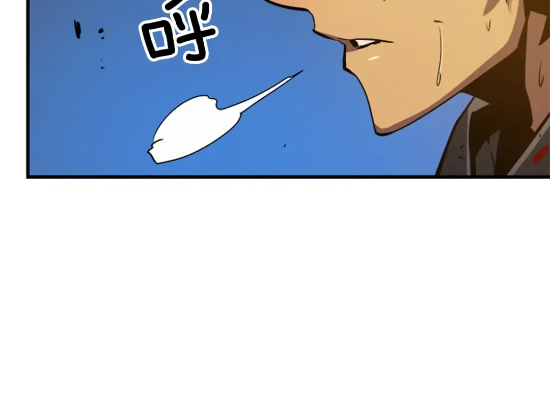第14话 屠狼者 第153页