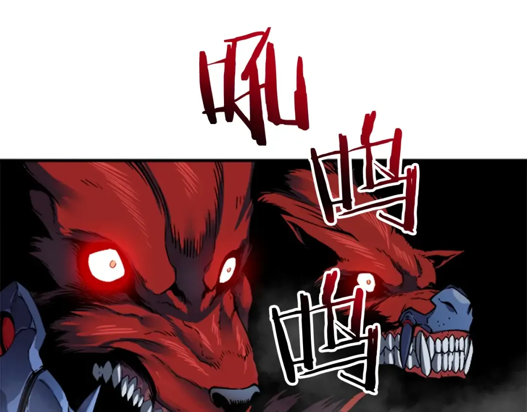 第14话 屠狼者 第154页