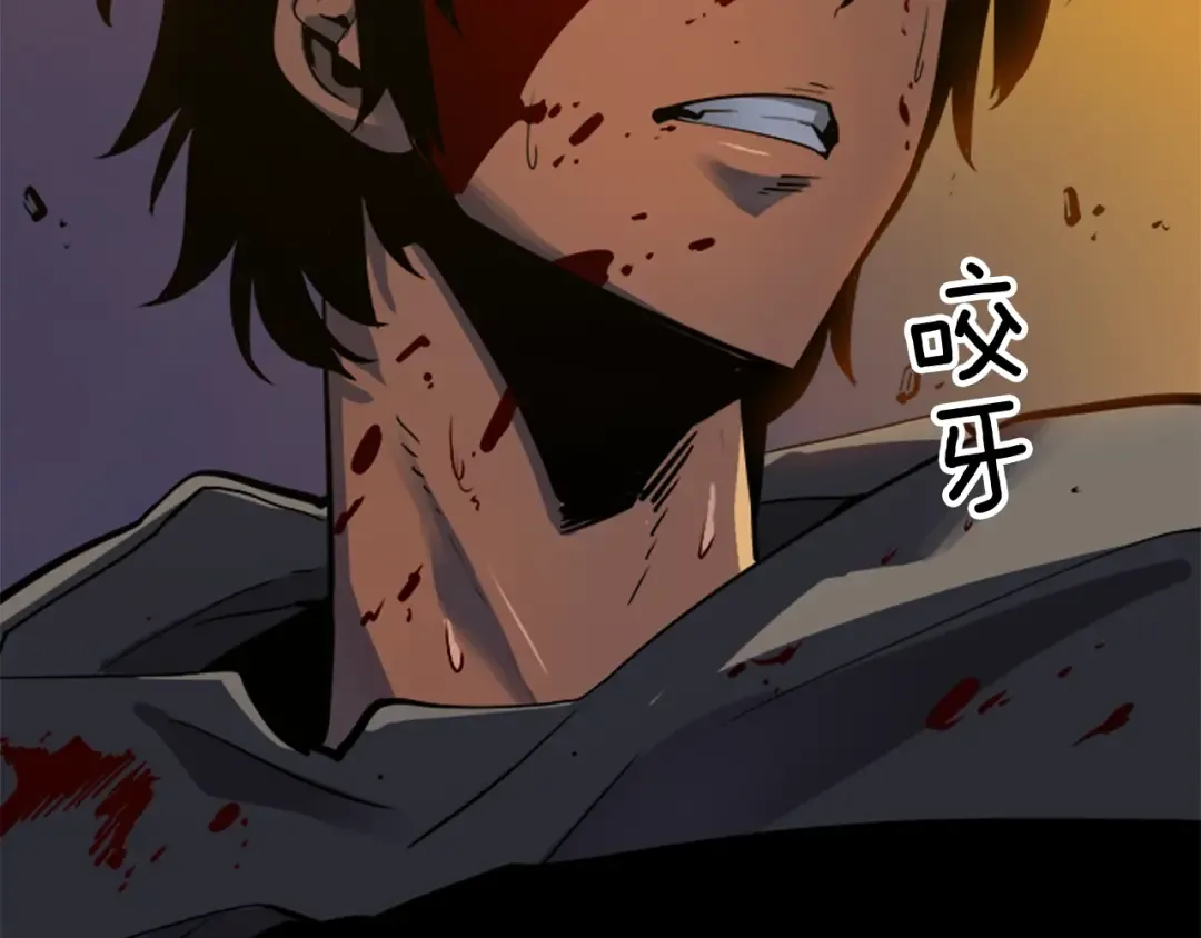 第14话 屠狼者 第157页