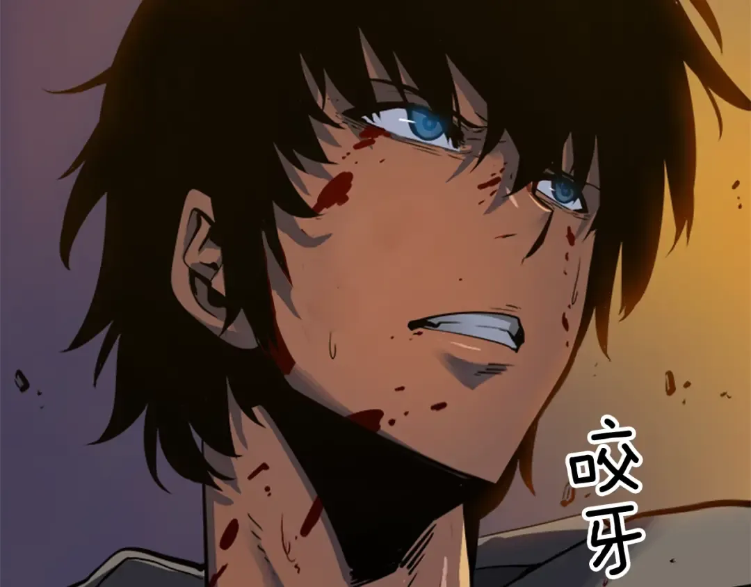第15话 沼泽的支配者 第4页
