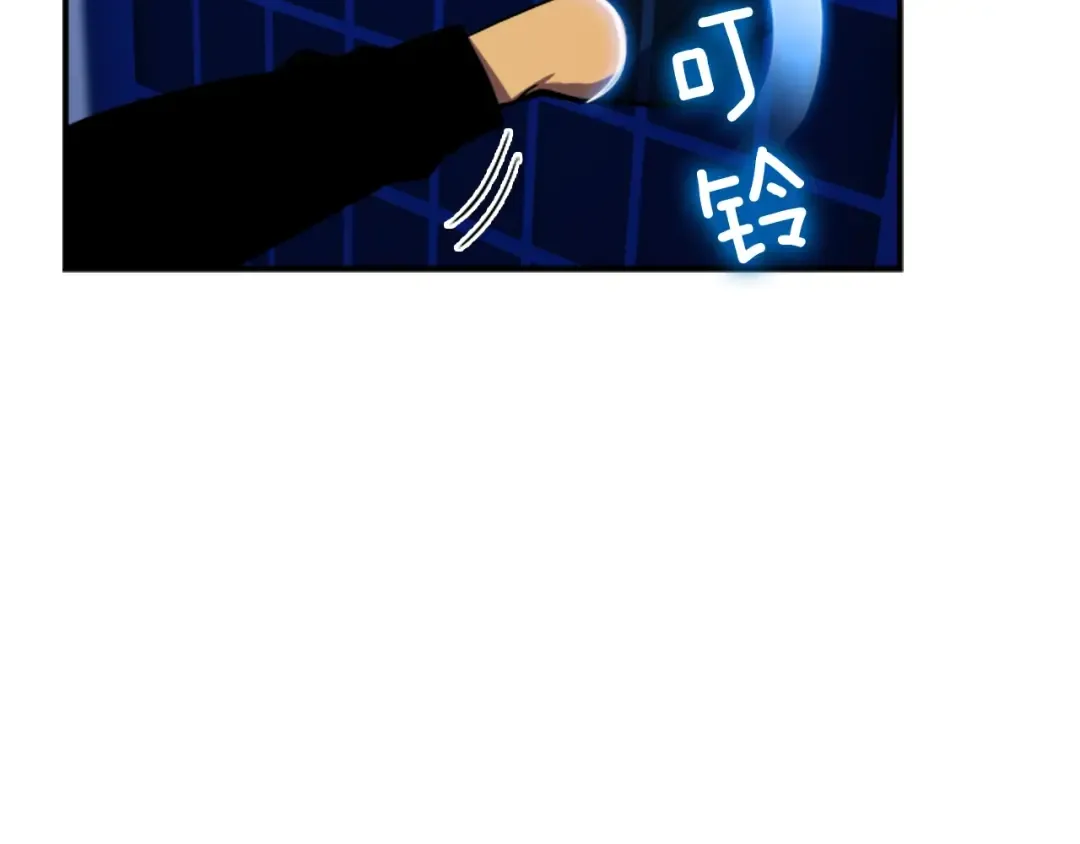 第15话 沼泽的支配者 第49页
