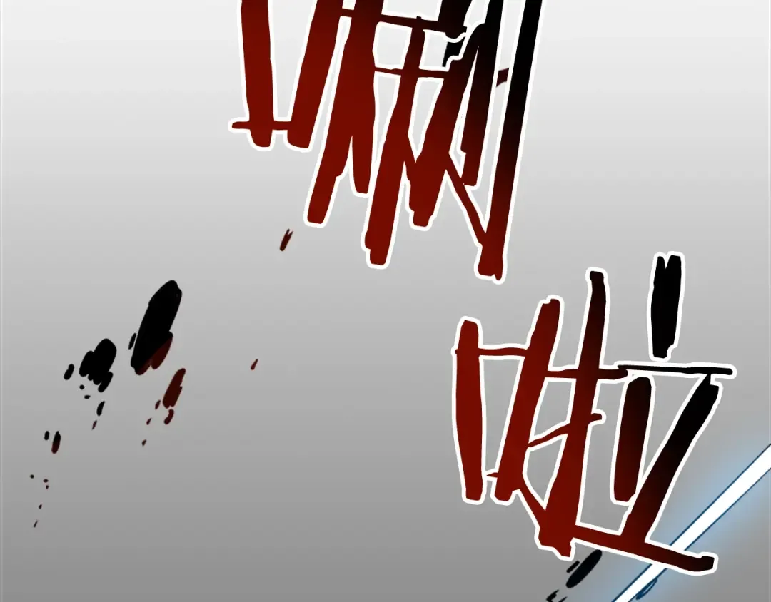 第15话 沼泽的支配者 第53页