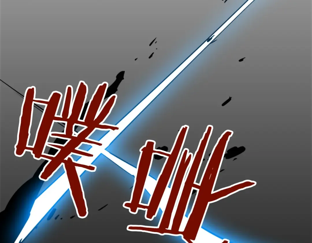 第15话 沼泽的支配者 第54页
