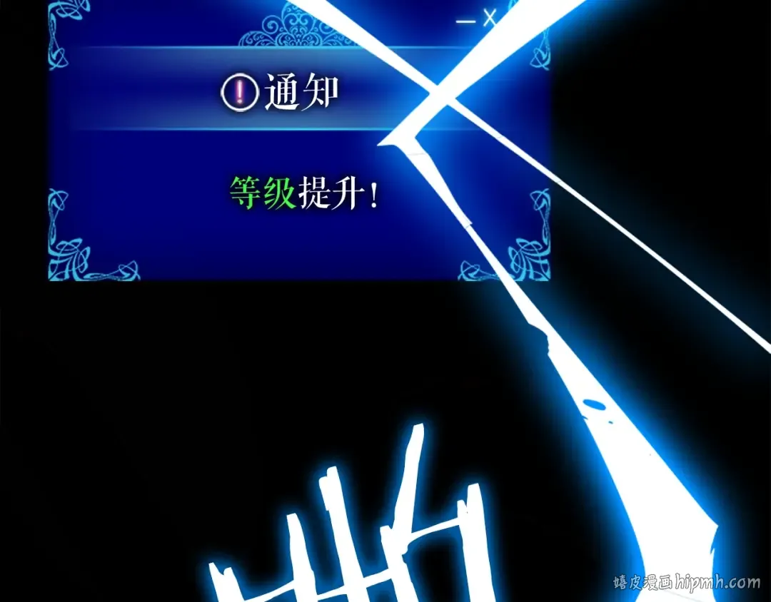 第15话 沼泽的支配者 第56页