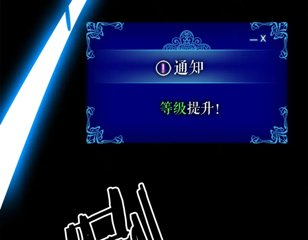第15话 沼泽的支配者 第58页
