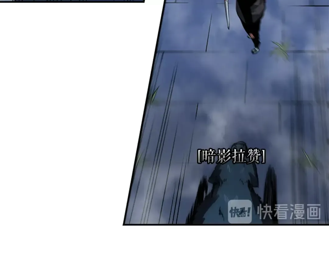 第15话 沼泽的支配者 第82页