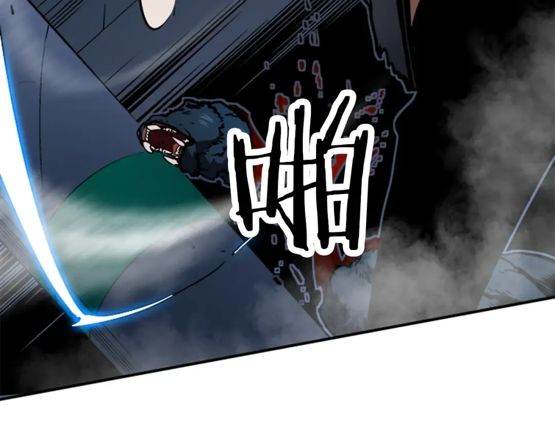 第15话 沼泽的支配者 第93页