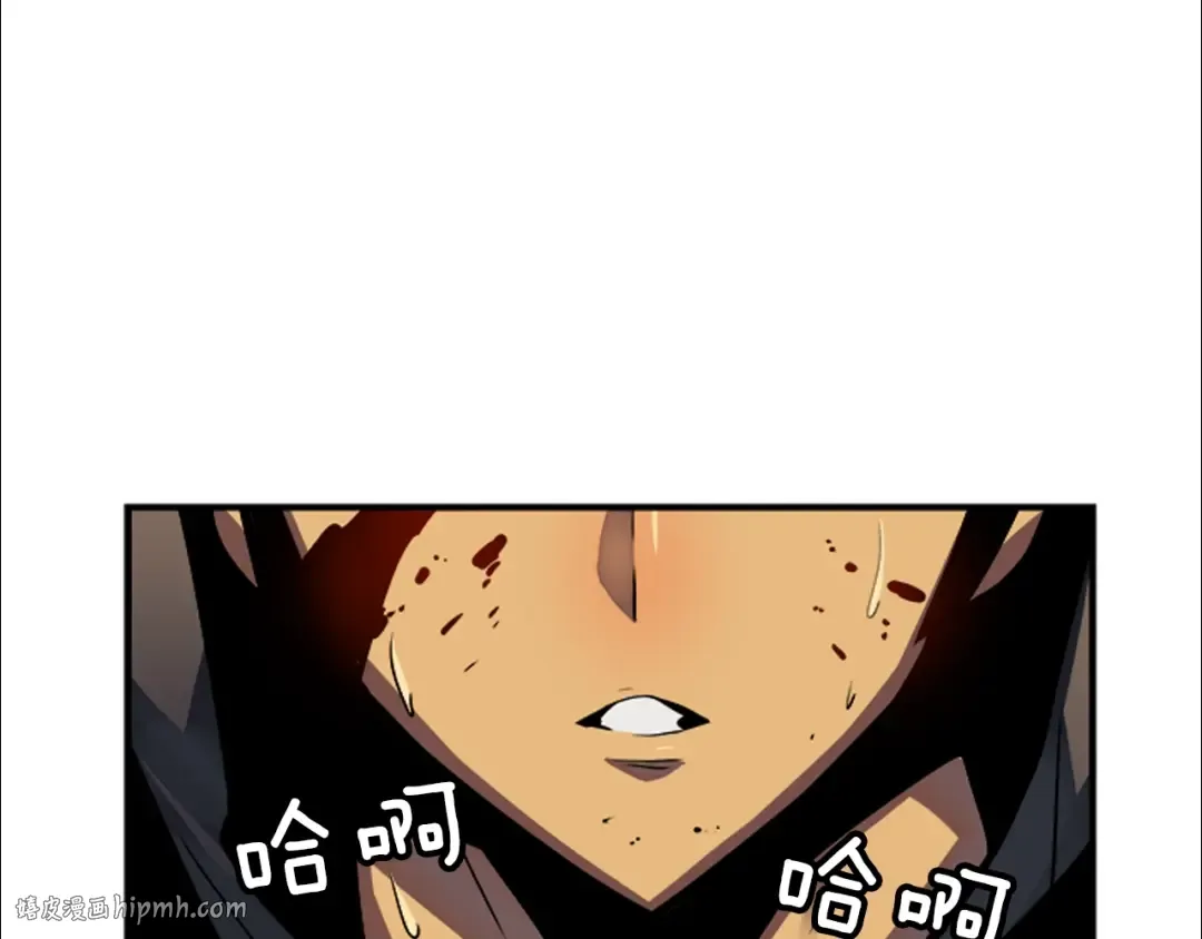 第15话 沼泽的支配者 第104页