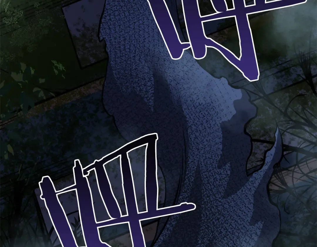 第15话 沼泽的支配者 第121页